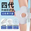 Joelheira Meniscal Japonesa de Oitava Geração para Esportes, Corrida, Fitness, com Suporte de Mola, Compressão e Proteção Respirável para o Joelho