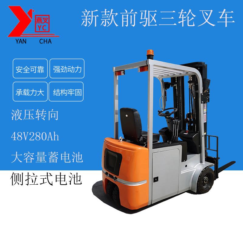 半电动搬运车-恢复的