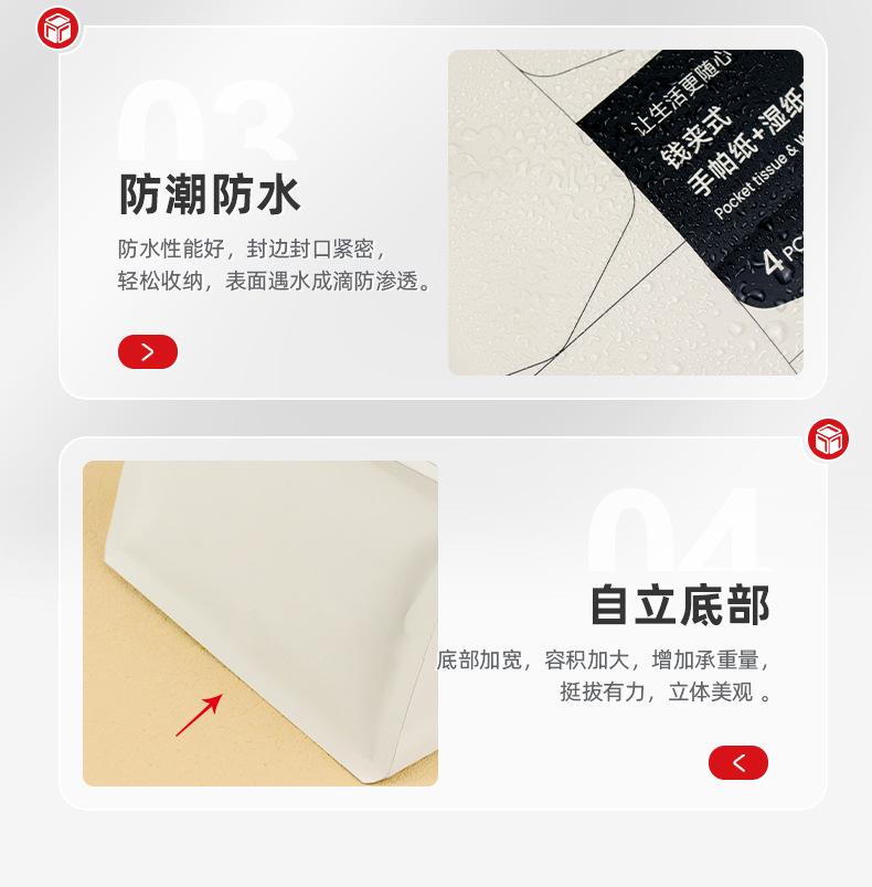 八边封细节2
