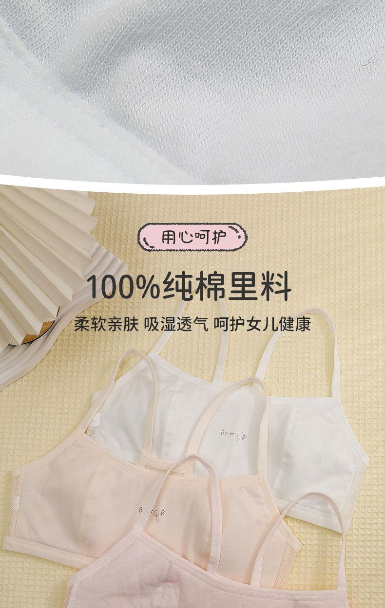发育期_03.jpg