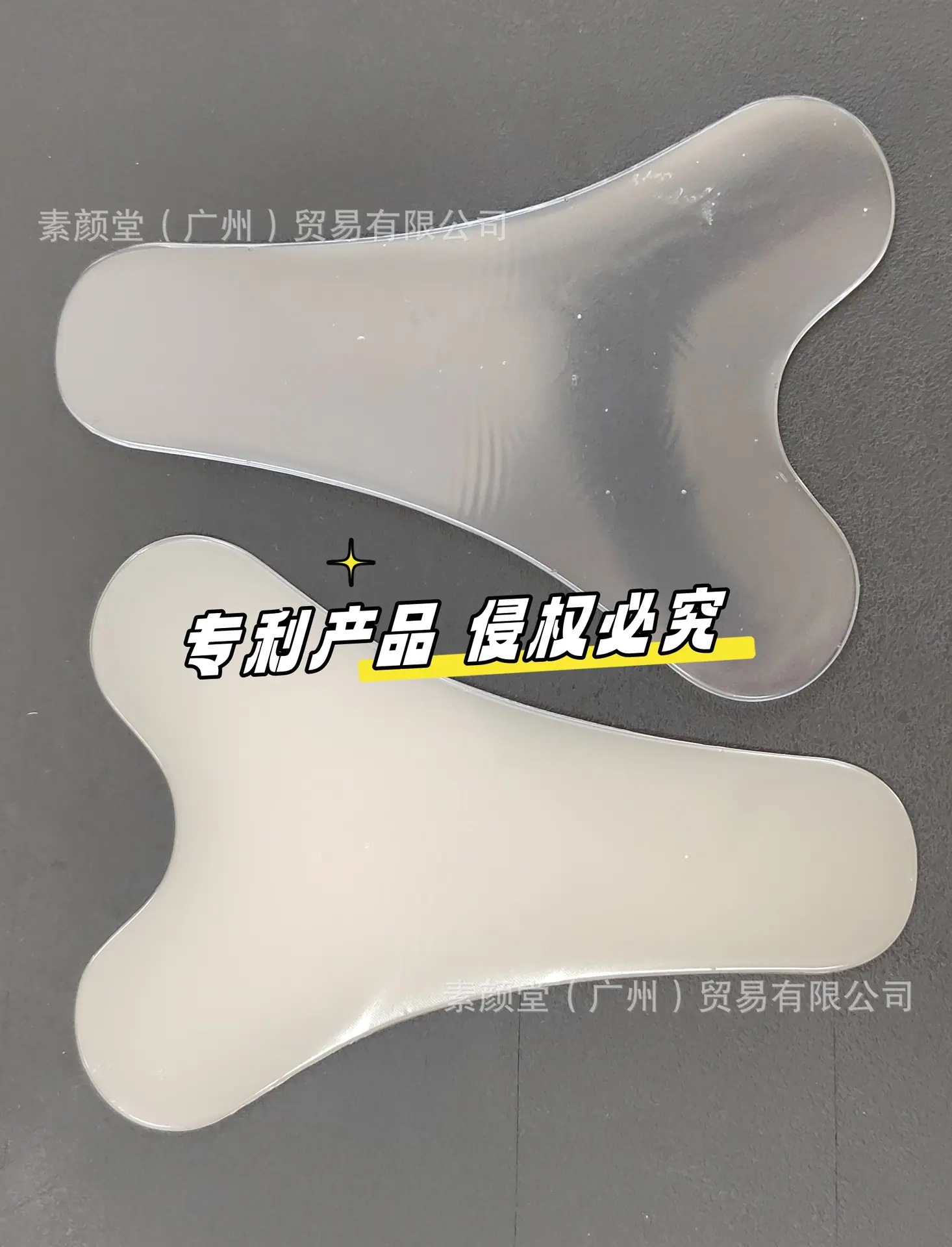 新款私密贴Y 肤色+透明各一片_副本.jpg