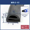 Tipo E Silicona/Goma Resistente a Altas Temperaturas Resistente a Bajas Temperaturas Forma de E Gabinete de Refrigerador Puerta Horno de Horneado Horno de Cocción Válvula Tapa de Olla Arrocera Sello