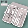 Nail Clippers set bolsa dobrável 16 peças set cortadores de unhas beauty set nail tools set Full Set nail clippers set