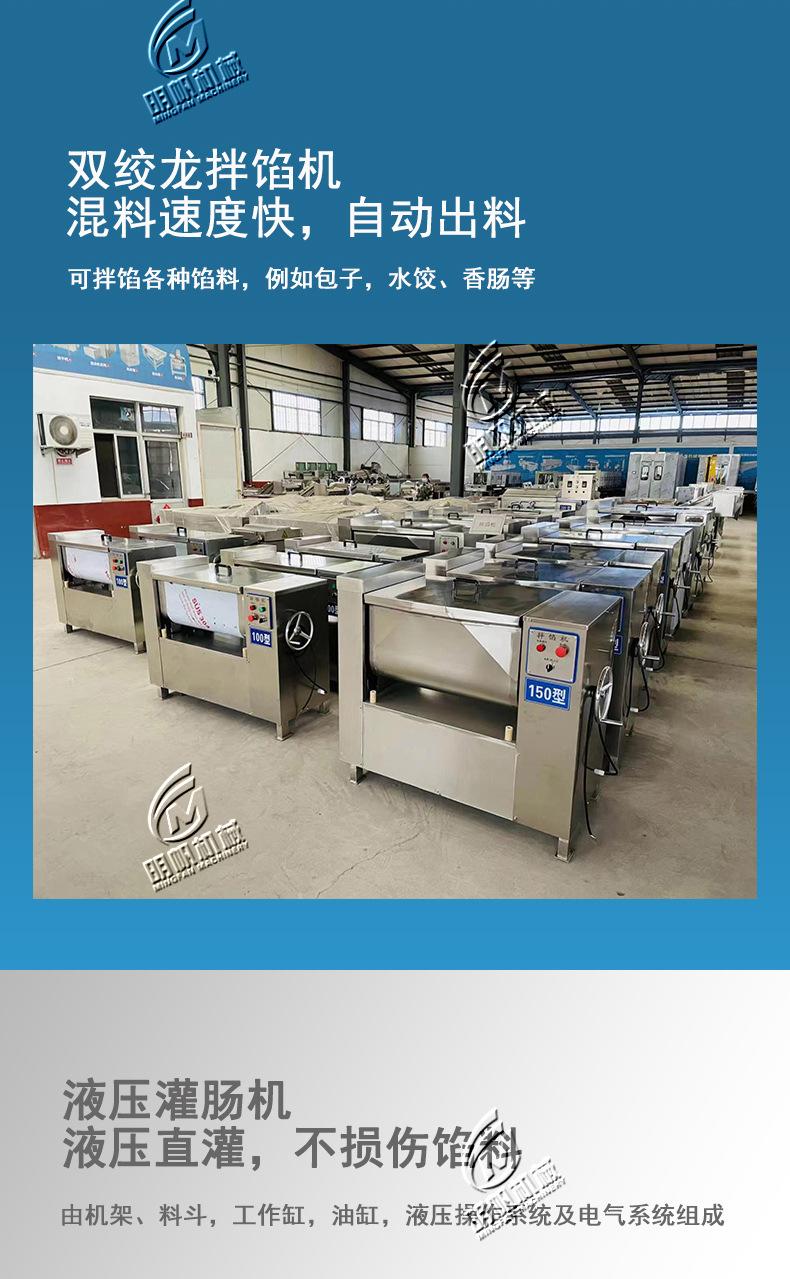 肠加工_06.jpg
