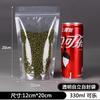 Bolsas autosellantes mate con acabado mate para snacks de frutos secos, bolsas de plástico para envasado de alimentos, bolsas selladas con sellado transparente de PET, impresión en bolsa sellada.