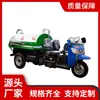 Fabricante Fornece Caminhão Sucção de Fezes Elétrico Multifuncional, Caminhão Sucção de Esgoto Agrícola, Caminhão Sucção de Esgoto de Fossa Séptica Autoescorvante e Autodescarregável