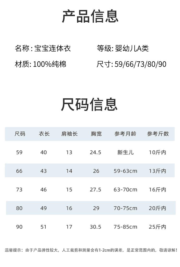 详情_11.jpg