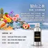 Máquina de Aromaterapia Camelia Líquido de Recarga de Aceite Esencial, Fragancia Atomizada de Alta Concentración para Hoteles Cinco Estrellas, Especializada para Difusores de Aroma