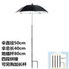Amazon Explosões Transfronteiriças Planta Flor Protetor Solar Bonsai Guarda-sol para Bonsai Guarda-chuva Anti-chuva Guarda-chuva de Exterior