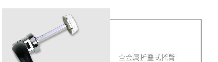 摇臂_005.png