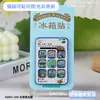Imanes de Refrigerador de Madera de Tianjin, Souvenirs Turísticos, Souvenirs de Ciudad Cultural y Creativa de Tendencia Nacional, Imanes de Refrigerador de Monumentos Magnéticos al por Mayor