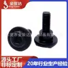 Tornillos de Escalón con Cabeza de Cruz Plana Personalizados por el Fabricante Tornillos de Escalón con Cabeza Redonda Zinc Negro Posición del Eje del Tornillo de Cruz Plana