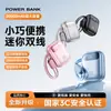 Batería Externa Portátil Compacta de Gran Capacidad 10000mAh con Cable Incorporado de Carga Rápida de 22.5W para Móvil