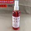 Óleo de Manutenção para Bambu Jade Sólido 120ml Óleo Colorante para Escultura de Cabaça Bambu Sólido Seda Dourada Creme Colorante Polidor para Cabaça