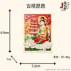 Imán para refrigerador de relieve 3D de Dunhuang, área escénica cultural y creativa, recuerdo de viaje para el hogar, imán decorativo de resina, regalo