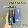 Peachjo+ Caviar Rosa Branca Óleo Essencial para Cuidados com o Cabelo Spray Perfumado Suaviza Cabelos Secos e Armados, Deixa-os Macios e Perfumados