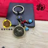 Colgante de Latón con los Doce Animales del Zodiaco para Atraer Riqueza, Colgante para Llavero del Año de Nacimiento, Colgante de Llave Vintage que Puede Girar