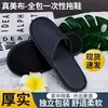 Pantuflas Desechables para Hoteles y Salones de Belleza, Uso de Lujo para Huéspedes de Hotel y Hogar, Pantuflas de Viaje Antideslizantes, Pantuflas Engrosadas