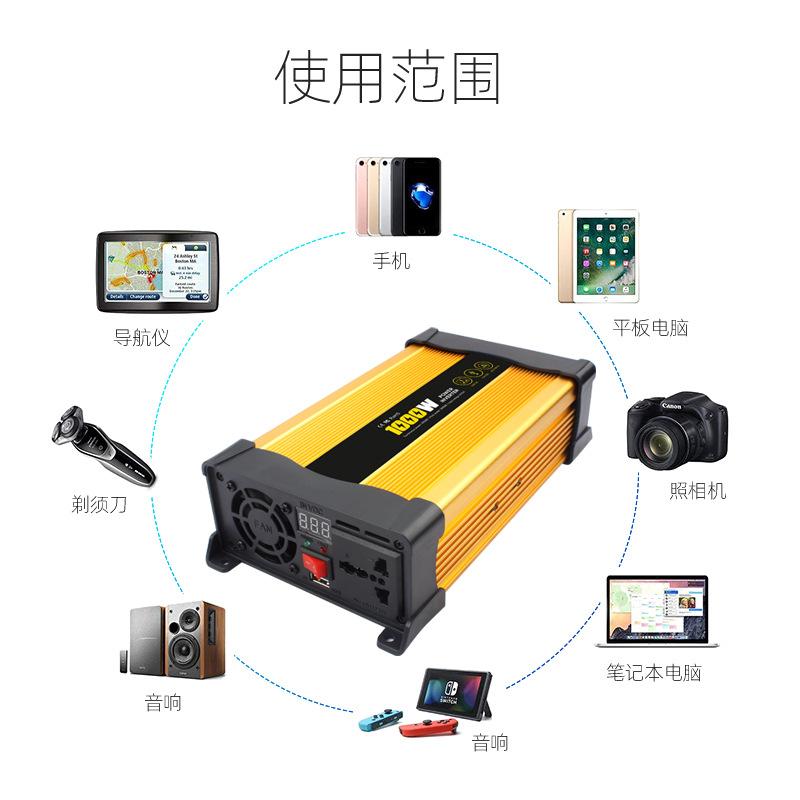 KS1000逆变器_中文02OK_08