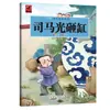 20 Volúmenes de Historias Clásicas Chinas: Libros Ilustrados de Fábulas Antiguas y Cuentos Mitológicos para Estudiantes de Primaria