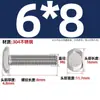 Tornillos en T de Acero Inoxidable 304 Tornillos de Placa de Presión con Ranura en T Pernos Gb37M5M6M8M10M12M16M20Mm