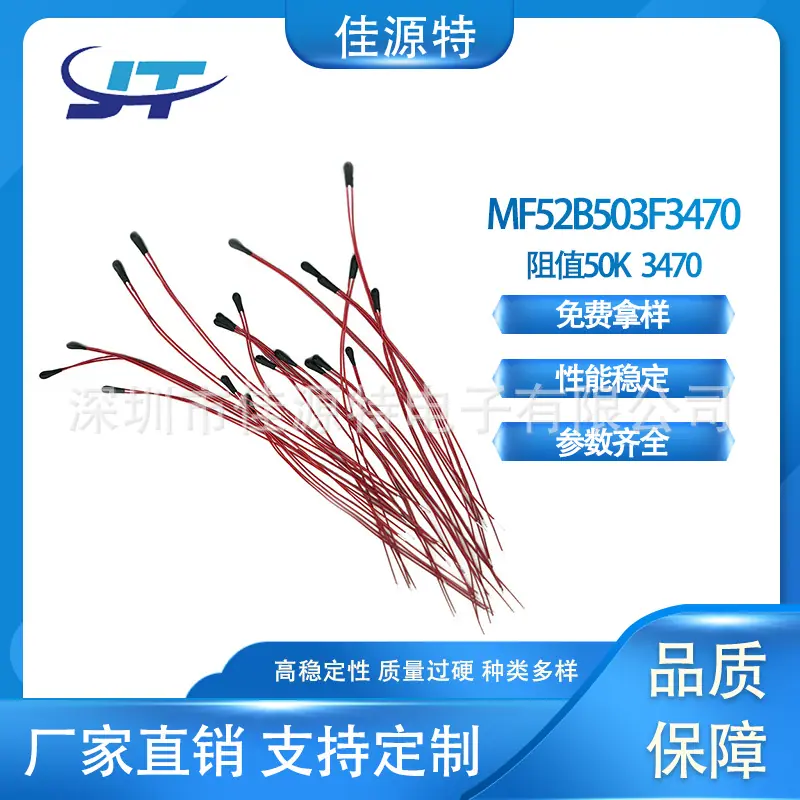 MF52B503F3470
