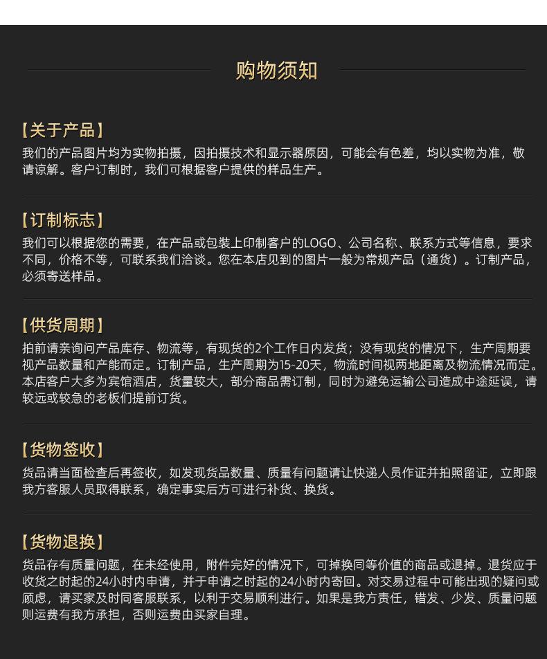 洗衣球_16