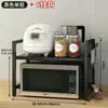 Rack de Armazenamento Retrátil para Cozinha Novo Transfronteiriço Rack de Armazenamento para Forno de Micro-ondas Rack de Armazenamento Ajustável Multifuncional para Cozinha