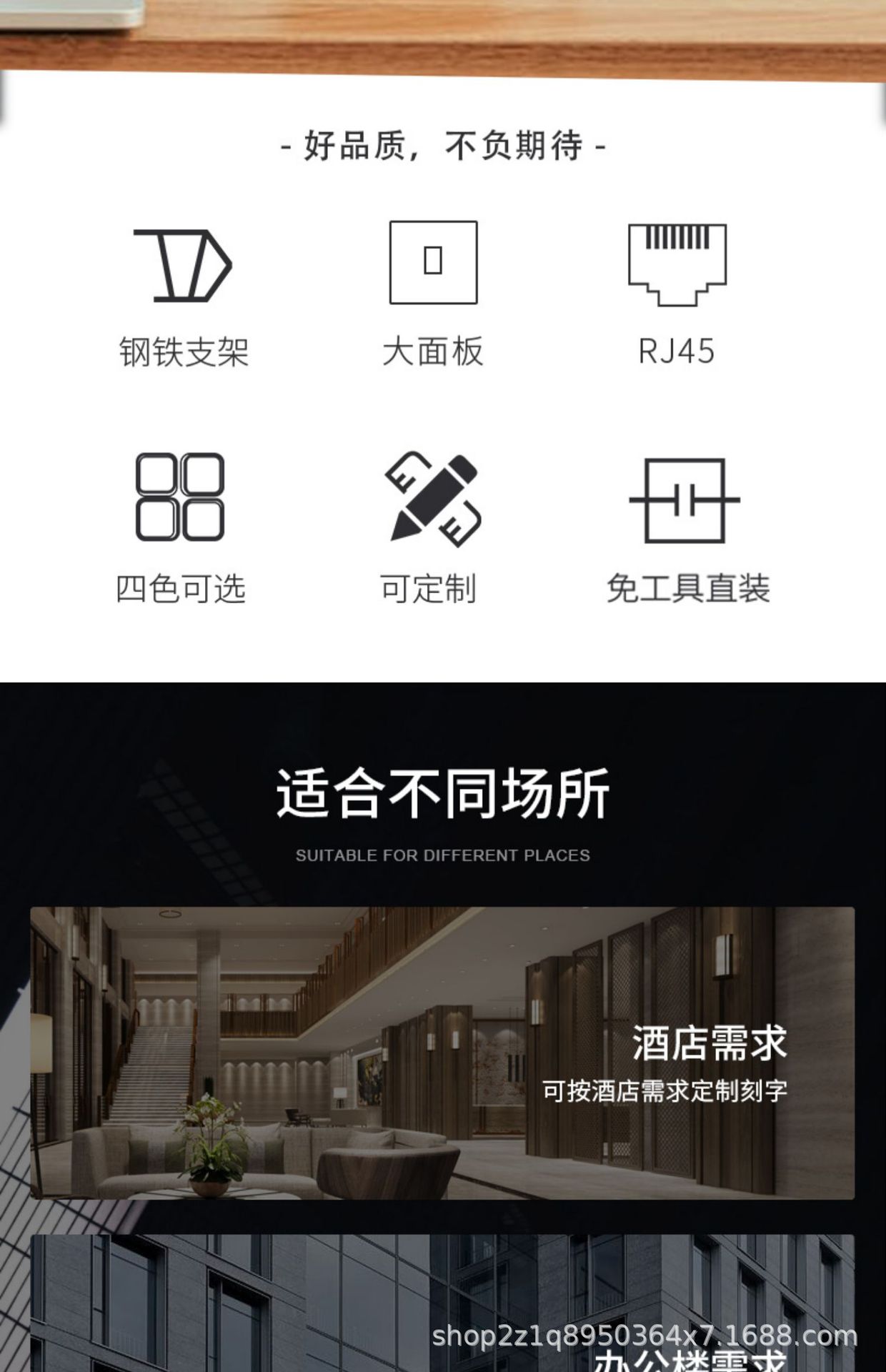 宝贝详情图08.jpg