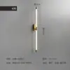 Lámpara de pared minimalista nórdica, luz de tira lineal creativa para interiores, pared de fondo de sofá de sala de estar simple, lámpara de pared para mesita de noche de dormitorio