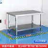 Banco de trabajo engrosado de acero inoxidable para salas limpias, mesa de operaciones de laboratorio, mesa de instrumentos, mesa plana de doble capa para líneas de producción