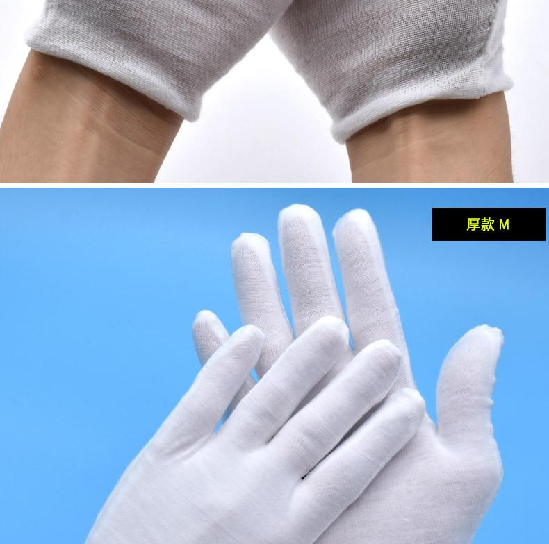 白棉手套-黑色_12.jpg