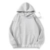 Suéter de algodão composto duplo 320g masculino e feminino, cor sólida, casual, com capuz, manga comprida, jaqueta da moda
