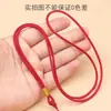 Corda de Pingente Trançada Feita à Mão de 2mm, Cordão de Colar com Pingente de Jade, Fivela de Segurança, Nó Plano Dourado e Cinza para Homens e Mulheres, Cordão de Pingente Vermelho e Preto