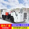 Fabricante Directo de Camión Volquete Articulado Suministra Estructura de Acero de Alta Resistencia con Alta Capacidad de Carga