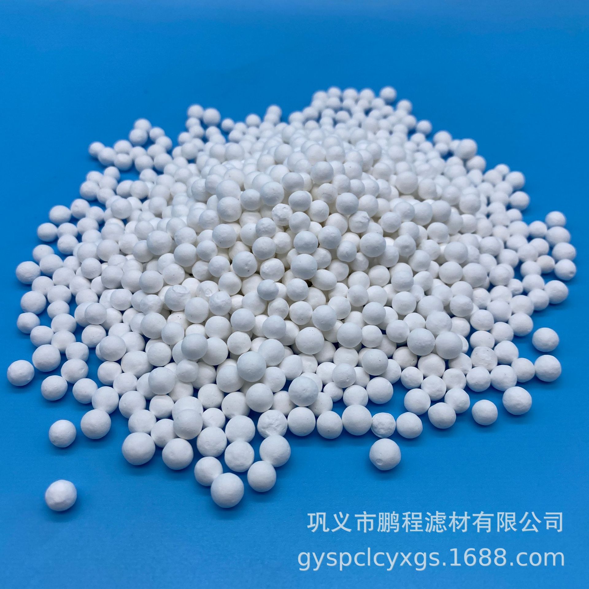 活性氧化铝球 (54).jpg