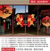 Adesivos de Vidro para o Festival do Meio Outono e Dia Nacional para Decoração de Vitrines de Shoppings e Lojas, Adesivos Eletrostáticos, Decalques de Celebração Estilo Chinês