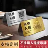 Placa de Área de Consumo ao Ar Livre em Aço Inoxidável Estilo Criativo Proibido Fumar Por Favor Não Fume Placa