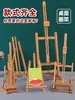 Caballete de Mesa Caballete de Mesa Estudiante de Arte Boceto Pintura al Óleo Caballete Pequeño de Madera para Niños Tipo Soporte Portátil