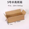 Los productos principales en stock incluyen cajas con cremallera, cajas exprés, cajas para mudanza, cajas postales (tallas 3-12), cajas de media altura, y cajas en stock