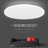 Lámpara de Techo de Ingeniería Ultrafina LED Juze Pasillo Balcón Baño Dormitorio Pasillo Ingeniería Lámpara de Techo Todo Blanco