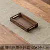 Bandeja de Té Japonesa Rectangular Estufa de Té Gongfu para el Hogar para Hervir Té Almacenamiento de Tazas de Bambú B&B Café Hotel