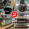 Robot de Cocina Automático con Agitación Planetaria Comercial Restaurante de Comida Rápida Para Llevar Cocina Arroz Frito Fideos Máquina de Arroz Frito