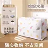 Bolsa de almacenamiento para edredones, bolsa especial para guardar edredones, bolsa organizadora de ropa para guardar ropa, edredones y fundas de edredón, impermeable y a prueba de humedad, gran capacidad