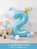 Globo Digital de 40 Pulgadas Niña Decoración de Cumpleaños Decoración de Bebé Escena Foto de Primer Cumpleaños Fiesta Infantil Azul