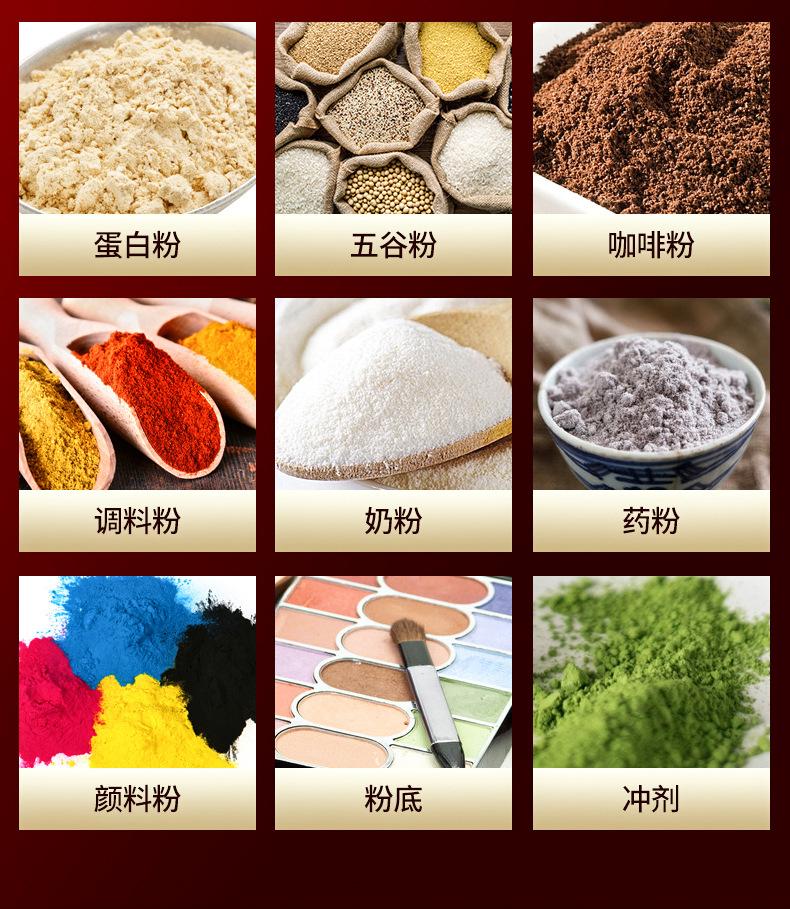 斜螺杆包装机1_14_副本.jpg