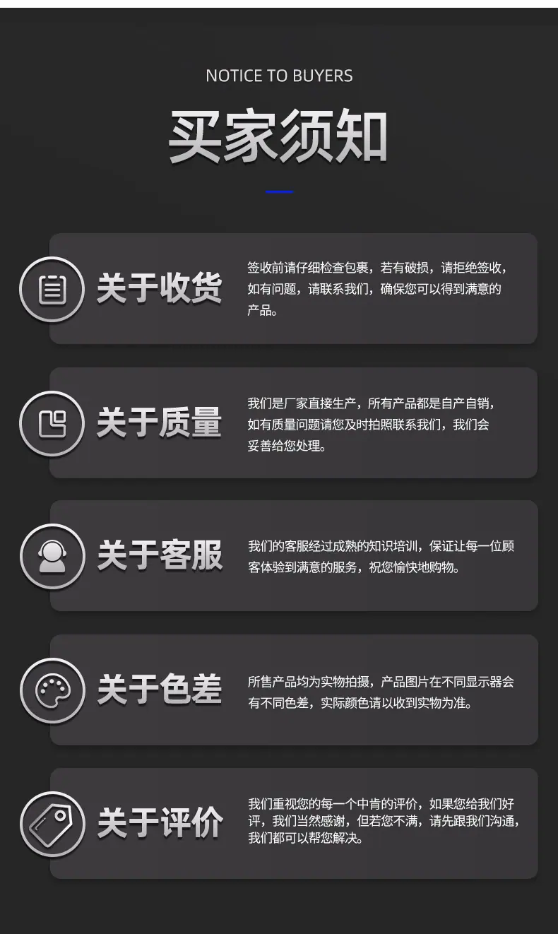 接线端子详情页_11