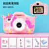 Câmera Infantil X2, Câmera Polaroid HD, Pode Tirar Fotos, Vídeos, Pequena SLR Brinquedos para Presente