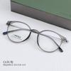HQ20012 Arte Dulce Marco Pequeño Redondo Semi-Titanio Espejo Plano Estudiante Artefacto Simple para Estiramiento Facial Gafas para Miopía