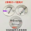 Compresor de Aire 90 Placa de Válvulas Bomba de Aire Admisión y Escape Dafeng Shangai Hengda Jucai Juba Fusheng Jiejie Bao Placa de Válvulas